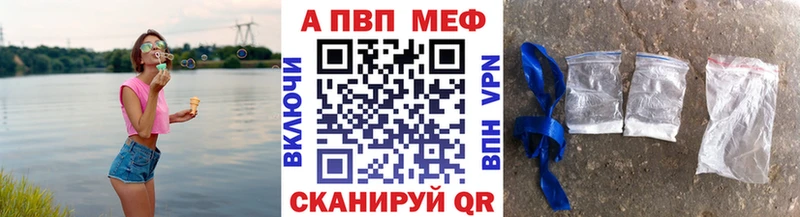 kraken зеркало  Красноуральск  A-PVP Crystall 