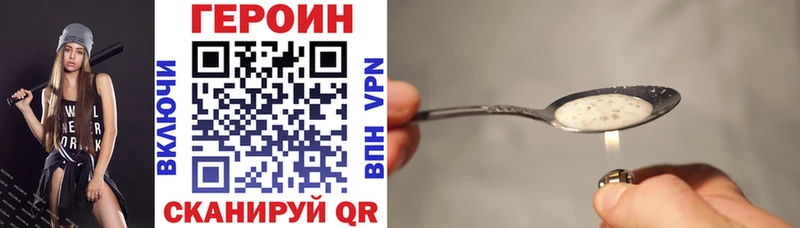 MEGA зеркало  Красноуральск  ГЕРОИН белый  сколько стоит 