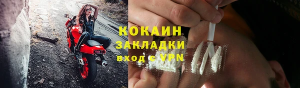 мефедрон мука Пестово