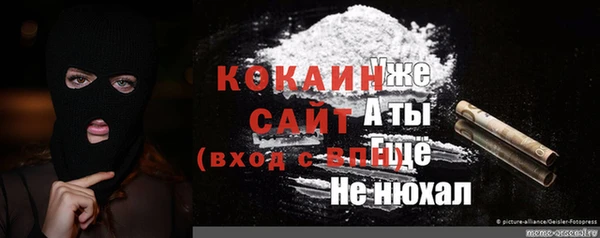 спайс Алексеевка