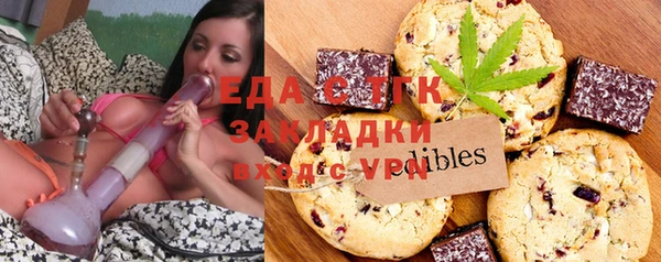 спайс Алексеевка