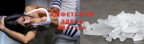 спайс Алексеевка