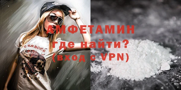 спайс Алексеевка