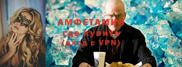 молекула духа Алексин