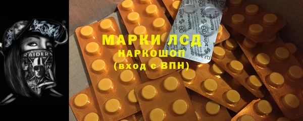 молекула духа Алексин