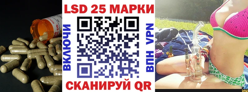 гидра маркетплейс  Красноуральск  LSD-25 экстази кислота  купить наркоту 