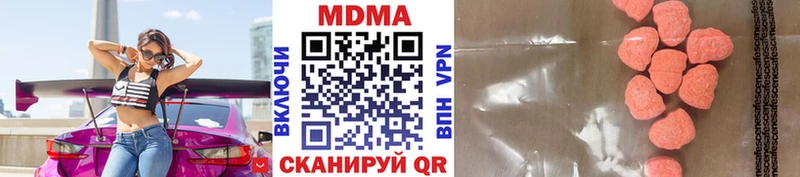 MDMA Molly  Красноуральск 