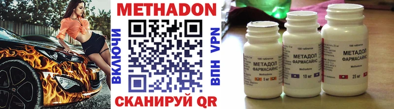Метадон кристалл  наркотики  Красноуральск 