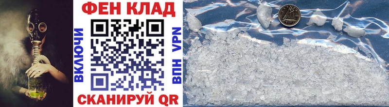 МЕГА ТОР  Красноуральск  Метамфетамин винт 