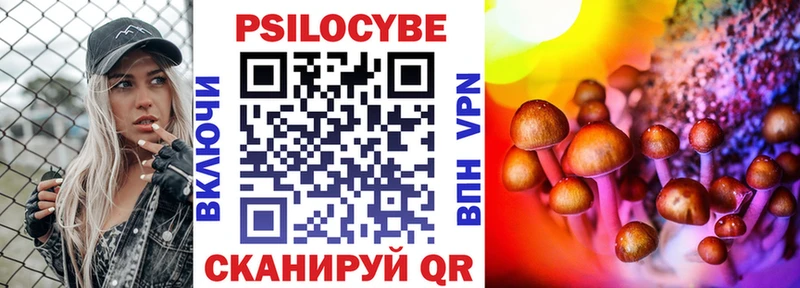 Псилоцибиновые грибы Cubensis  наркота  Красноуральск 